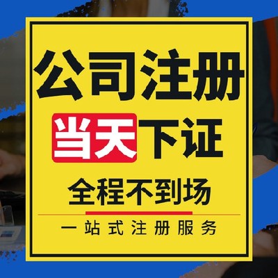 廣州天河區(qū)公司注冊地址掛靠與廣告設計行業(yè)服務指南