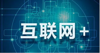 構建高效穩(wěn)定的互聯(lián)網行業(yè)IT基礎架構與網絡技術服務方案