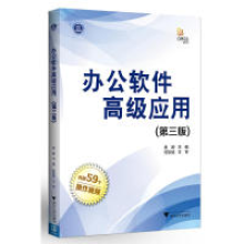 浙江大學出版社軟件開發項目管理服務 專業、高效、可信賴